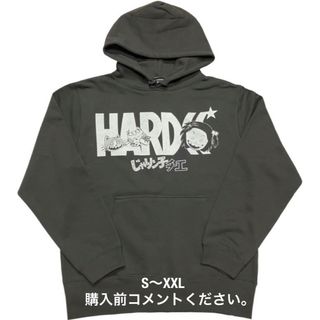 ハードコアチョコレート パーカー(メンズ)の通販 21点 | HARDCORE