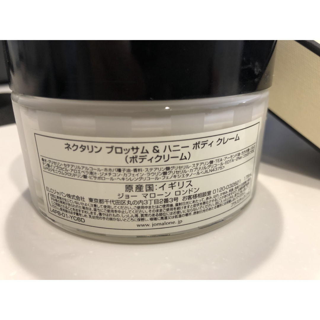 Jo Malone(ジョーマローン)のジョーマローン　ネクタリン ブロッサム ＆ ハニー ボディークリーム175ml コスメ/美容のボディケア(ボディクリーム)の商品写真