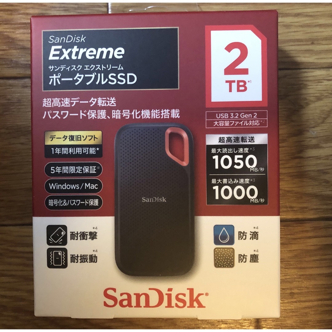 【新品・未開封】サンディスク　外付けSSD 2TB