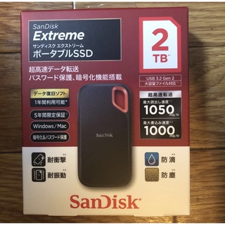 値下げ可 サンディスク 外付けSSD 2TB   2
