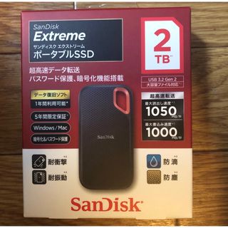 値下げ可 サンディスク 外付けSSD 2TB   2