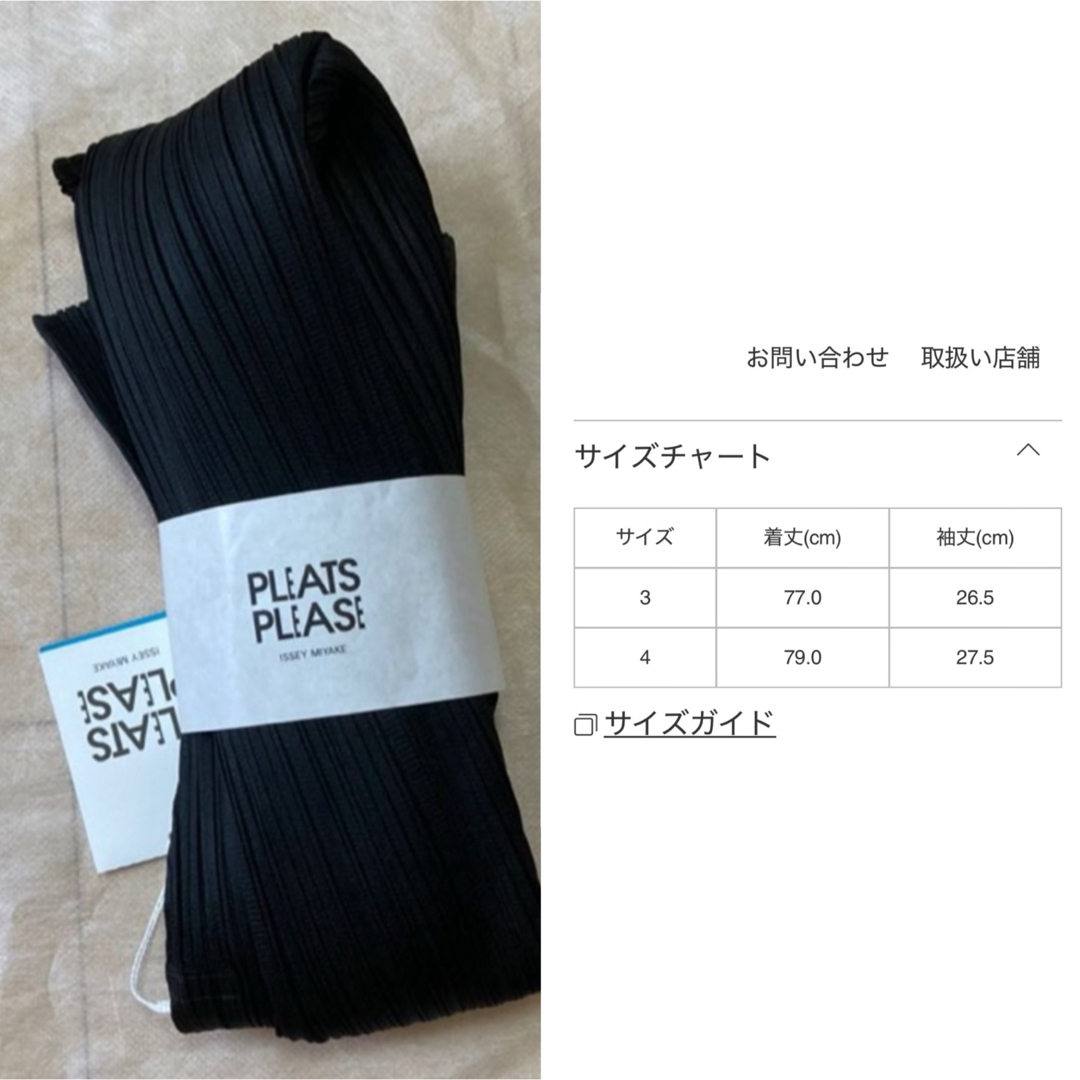 新品未使用 プリーツプリーズ チュニック 円高還元 www.ktoptic.com 新品未使用 プリーツプリーズ チュニック 円高還元 www.ktoptic.com