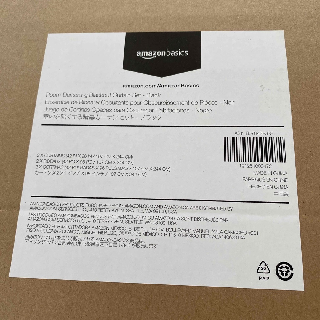 ★最終価格！★ Amazonベーシック　遮光カーテン　ブラック インテリア/住まい/日用品のカーテン/ブラインド(カーテン)の商品写真