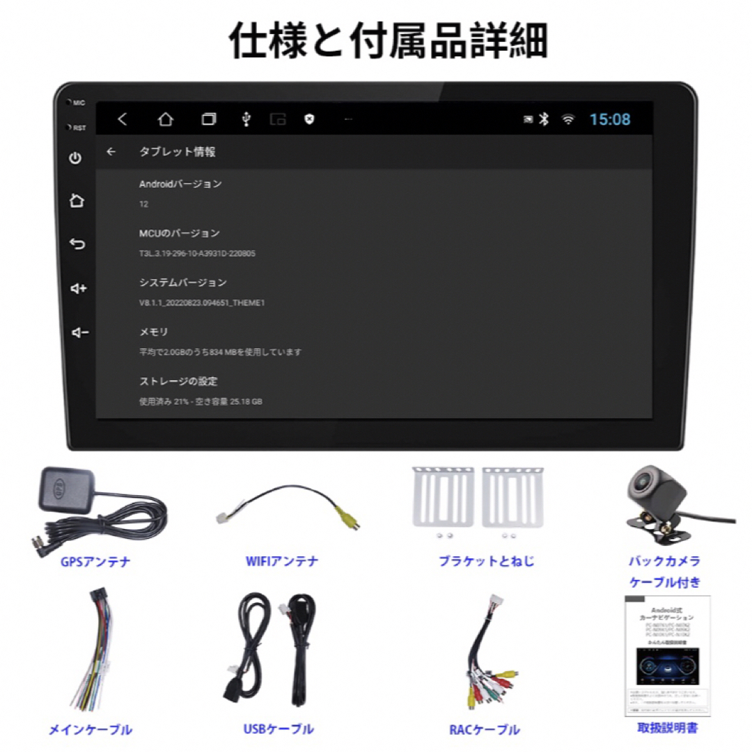 PC-N09K1 Android12.0式カーナビ9インチ1GB+16GB