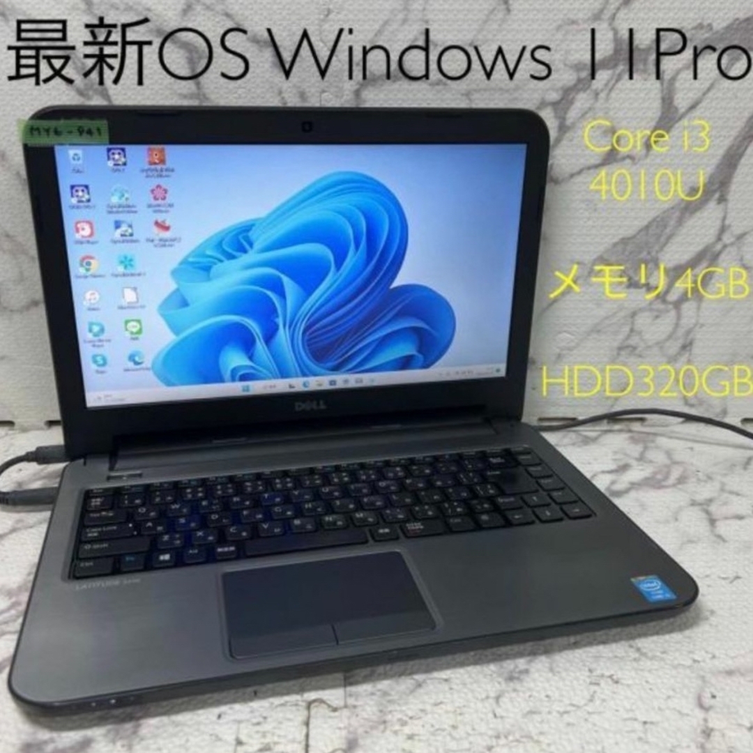 ★ Windows11★ office付 DELL  ノートパソコン  カメラ