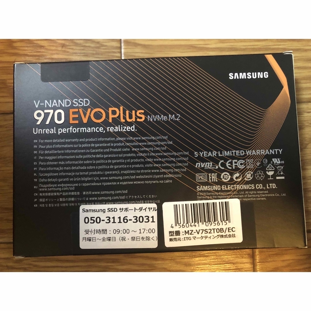 PCパーツ【新品・未開封】Samsung 970 EVO Plus 2TB