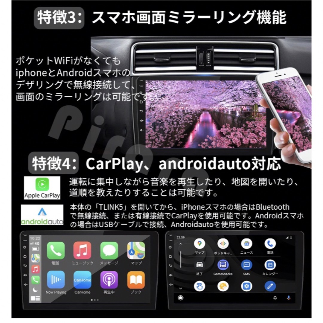 PC-N10K1 Android12.0式カーナビ10インチ1GB+16GB