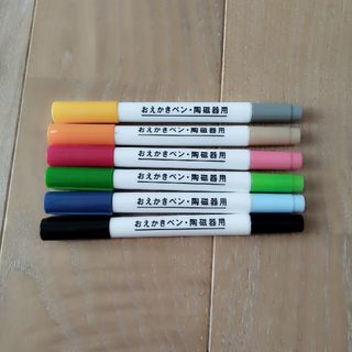 ムジルシリョウヒン(MUJI (無印良品))の無印　おえかきペン　陶磁器用(ペン/マーカー)