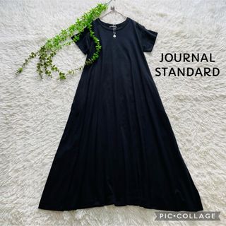 ジャーナルスタンダード(JOURNAL STANDARD)の☆専用☆JOURNAL STANDARD  Aラインカットソーロングワンピース(ロングワンピース/マキシワンピース)