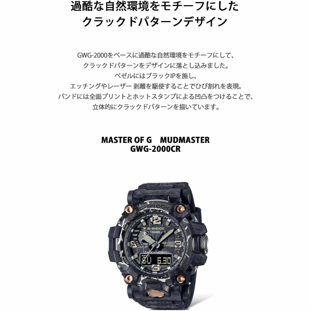 CASIO - 新品・未使用☆国内正規品☆G-SHOCK☆GWG-2000CR-1AJFの通販