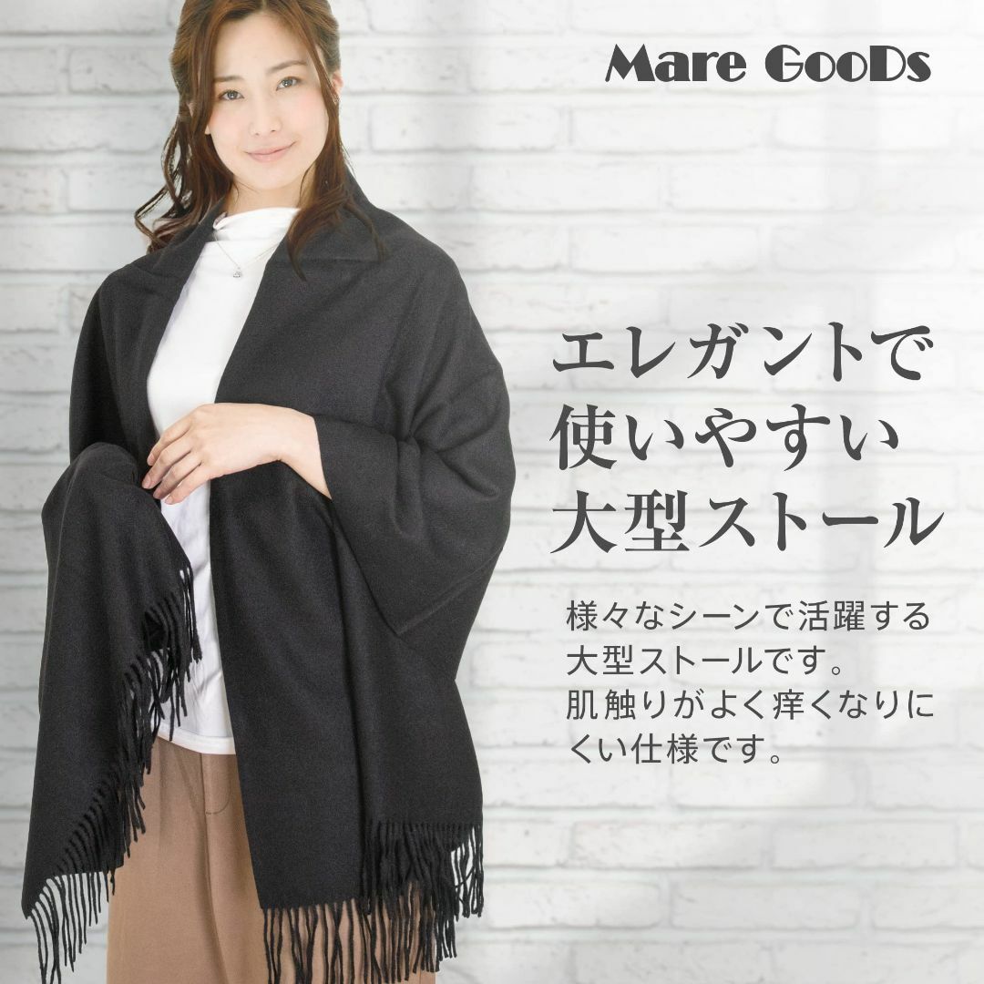 [Mare GooDs] マフラー レディース ストール 大判 ウール 大判スト 6