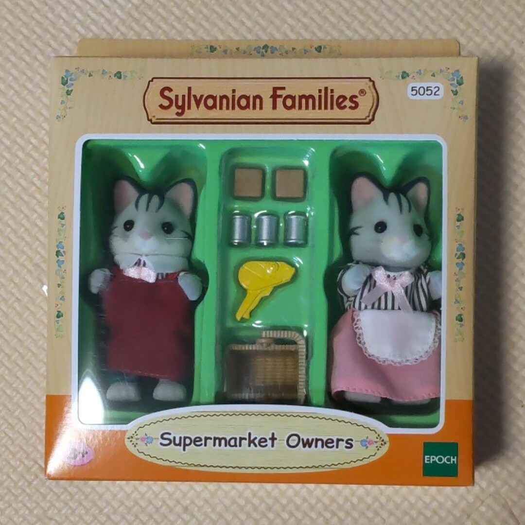 新品　シルバニア　supermarket owners スーパーマーケット