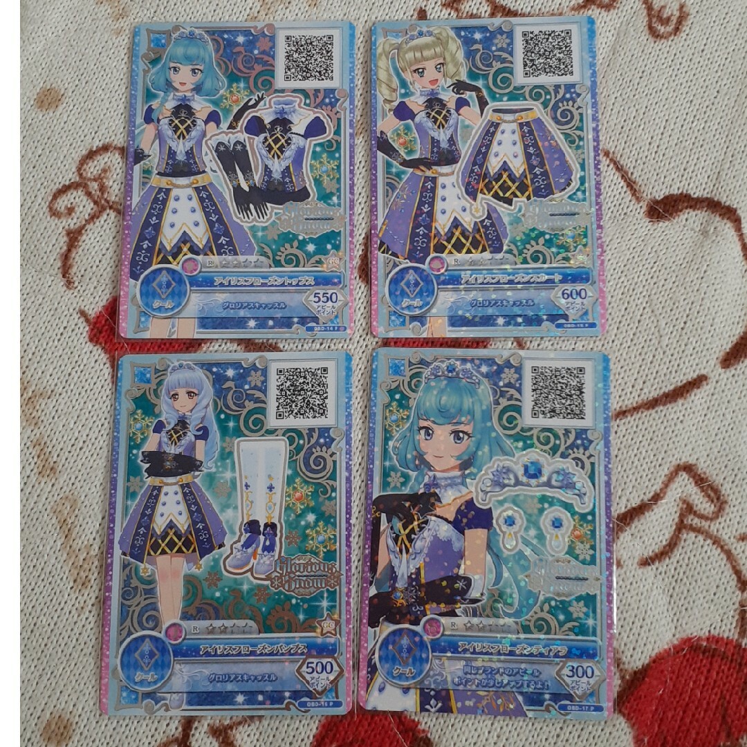 アイカツ!(アイカツ)のアイカツ　アイリスフローズン　コーデセット エンタメ/ホビーのトレーディングカード(その他)の商品写真