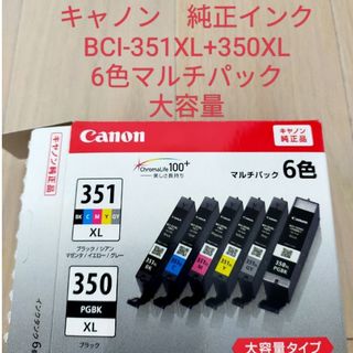 Canon インクカートリッジ BCI-351XL+350XL/6MP(その他)