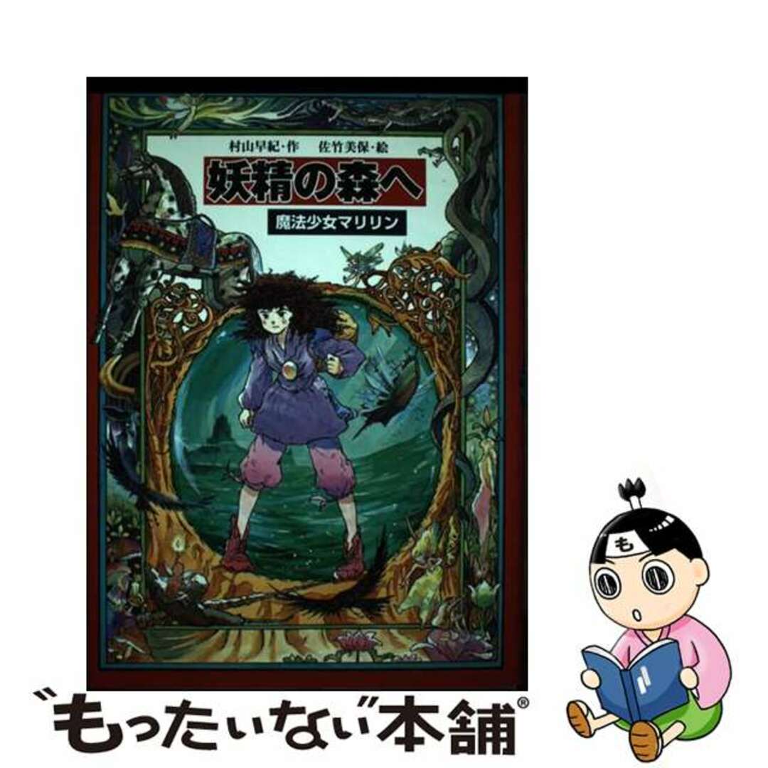 月刊不動産流通 2019年5月号-不動産流通の「平成」 不動産流通研究所 月刊不動産流通 2019年5月号-不動産流通の「平成」 不動産流通研究所