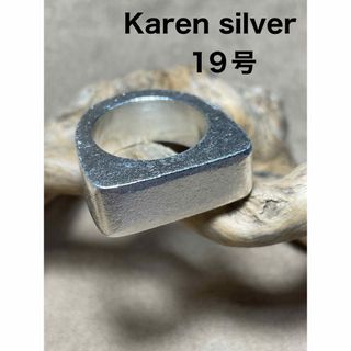 希少カレン艶消しマット印台リング　シグネット　純銀19号重い印台　SILVERさ(リング(指輪))