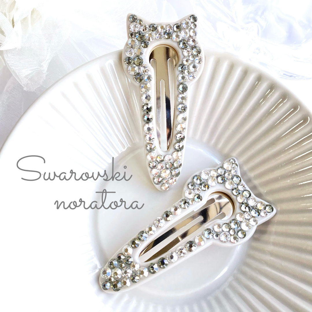 SWAROVSKI(スワロフスキー)のスワロフスキー　うさぎ　パッチンピン　ヘアピン　ピン　ヘアクリップ　送料無料　🐰 レディースのヘアアクセサリー(ヘアピン)の商品写真