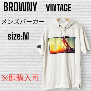 ブラウニー(BROWNY)のBROWNY メンズパーカー・プリント入り・サイズM(パーカー)