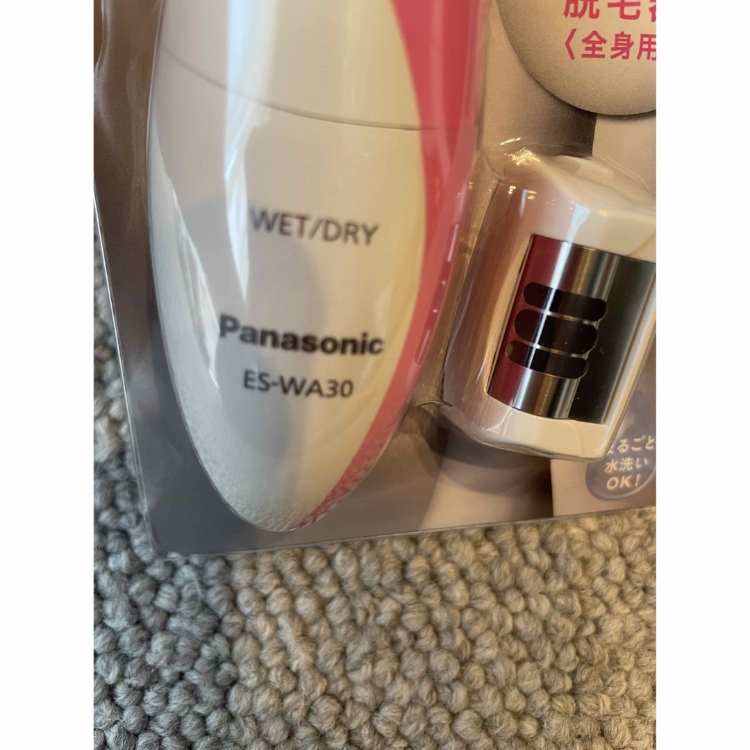 Panasonic(パナソニック)のパナソニック　脱毛器　ES-WA30 新品未使用 コスメ/美容のボディケア(脱毛/除毛剤)の商品写真