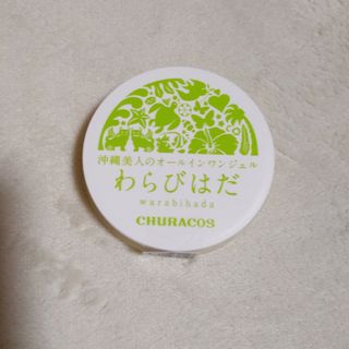 チュラコス(CHURACOS)の新品チュラコスわらびはだオ-ルインワンジェル(保湿ジェル)