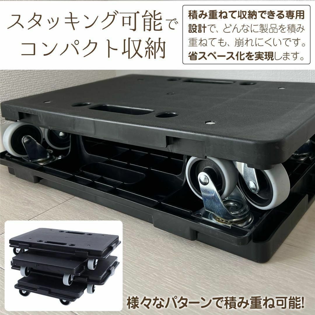 平台車 【4個セット】 縦横9個連結 耐荷重100kg 重さ1.27kg-eastgate.mk