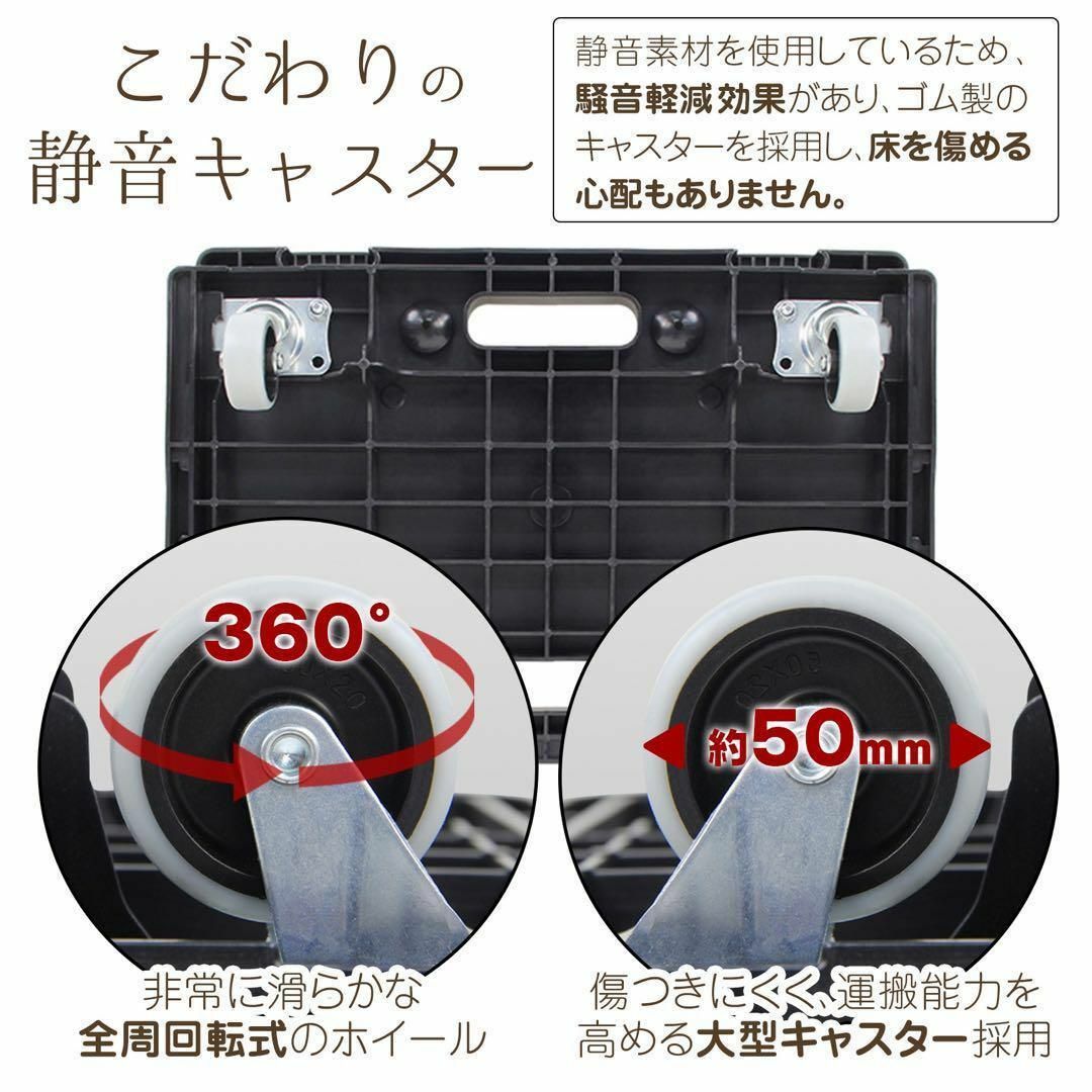 平台車 【4個セット】 縦横9個連結 耐荷重100kg 重さ1.27kg-eastgate.mk