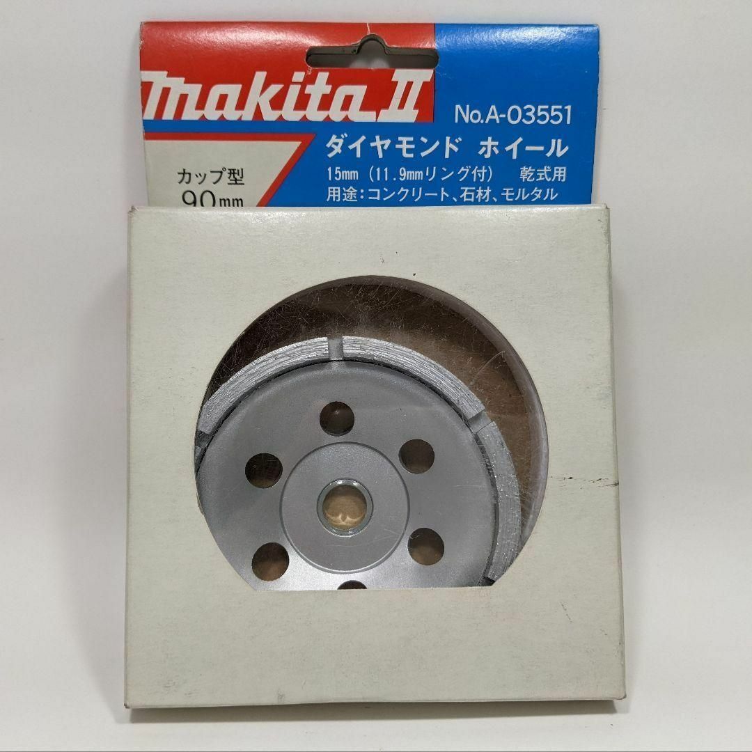 マキタ 《A-03551 ダイヤモンドホィール カップ型》 90mm A