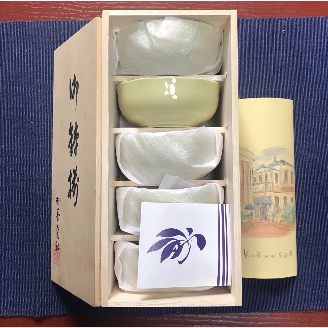 【新品未使用】香蘭社 御鉢揃 5客 小鉢 | フリマアプリ ラクマ