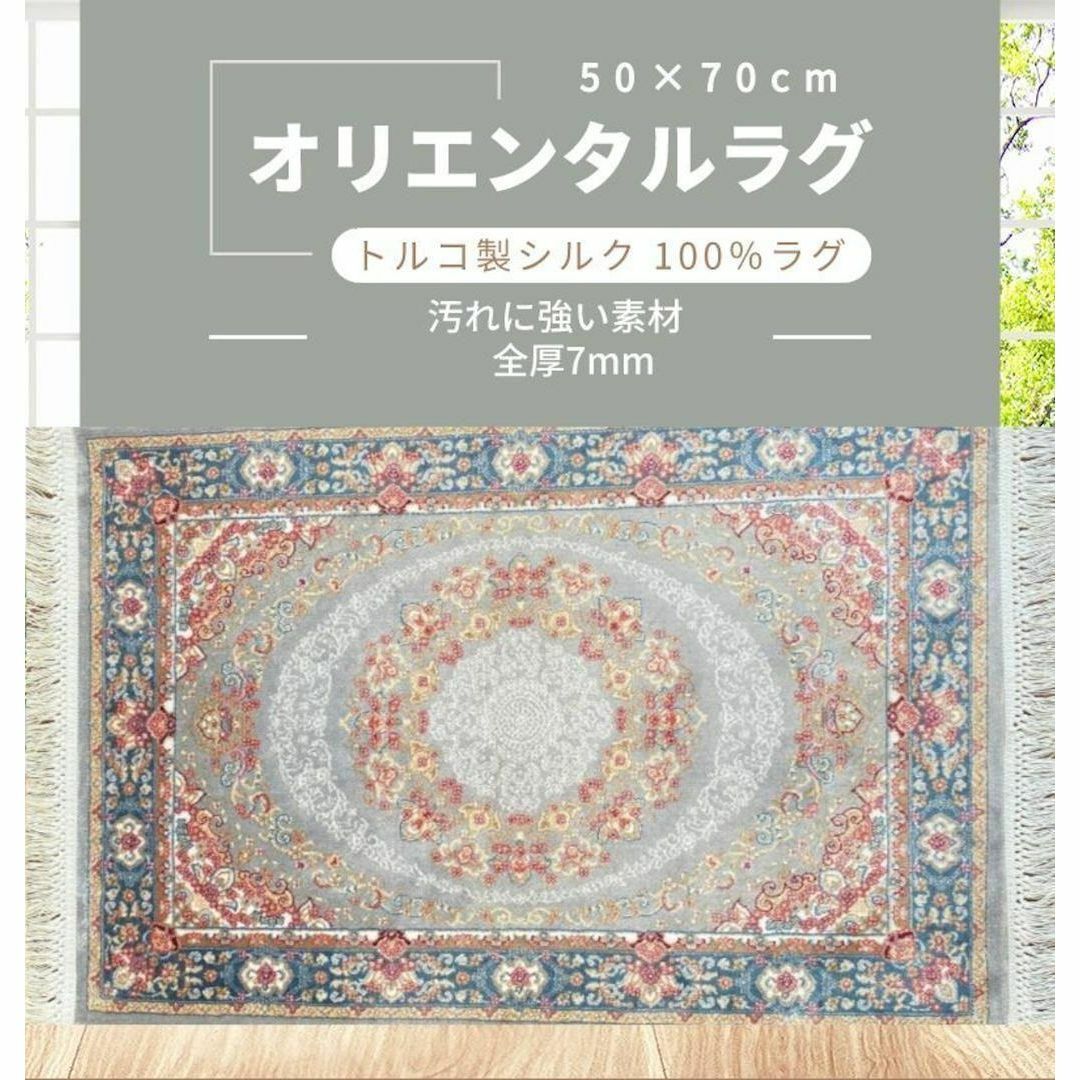 KIRORANトルコ絨毯 玄関マットラグマッ 壁掛け絨毯 7000円off販売中