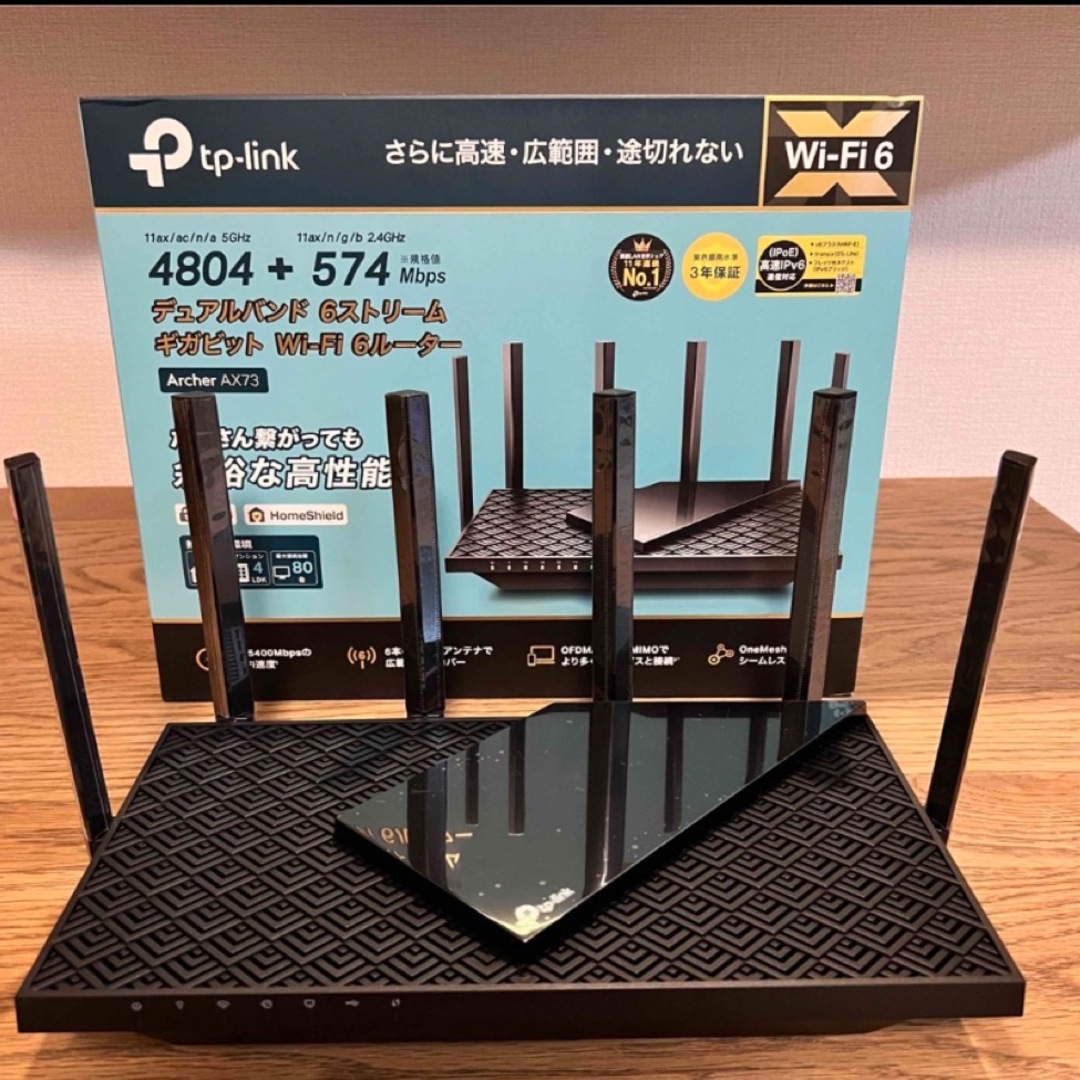 美品 TP-Link Archer AX73 Wi-Fi6無線LANルーター