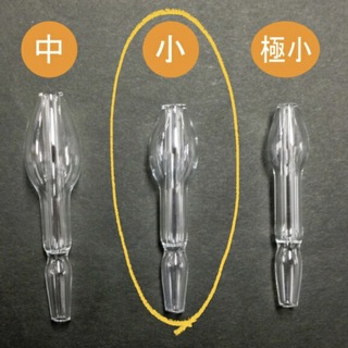 吸引　オリーブ管(小) ガラス製　1個　鼻水吸引(鼻水とり)