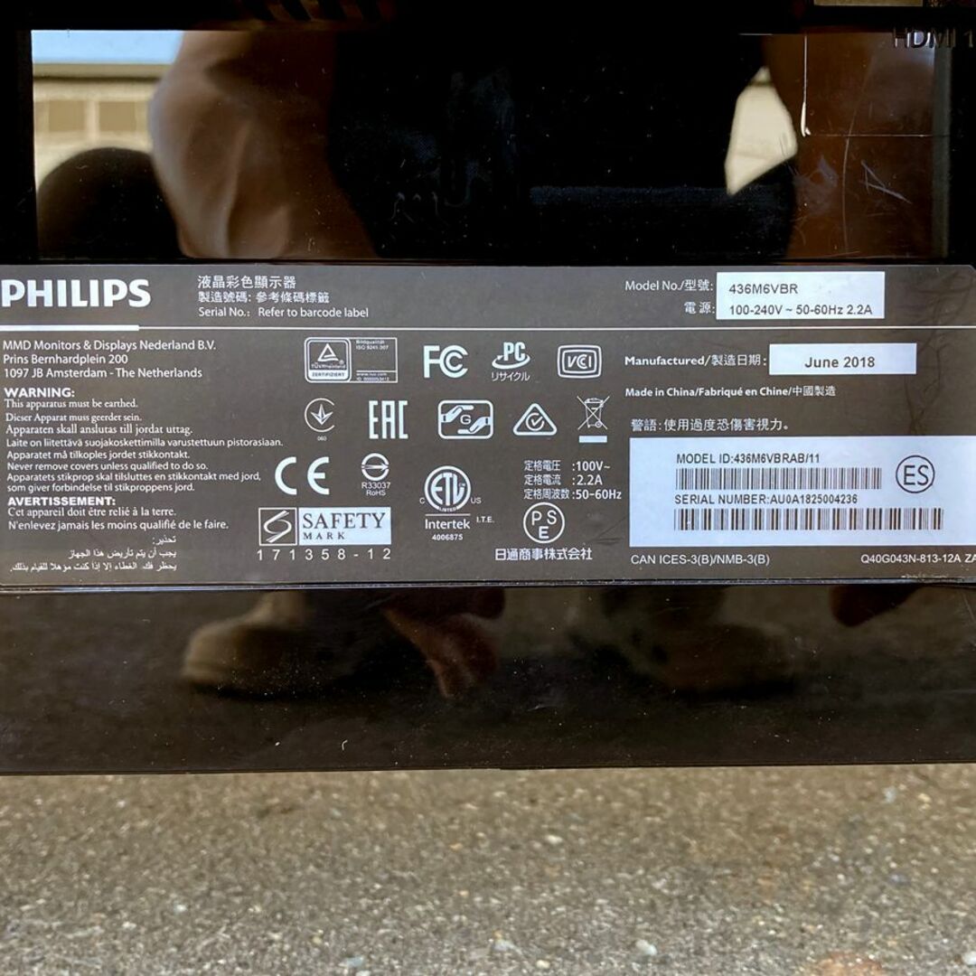 フィリップス / 4K HDR液晶ディスプレイ◆ 42.5 モニター 436M6