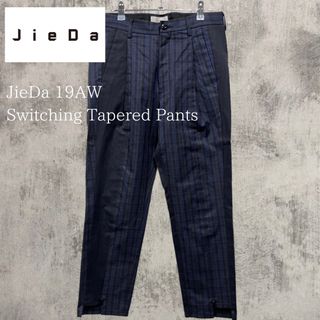JieDa 19aw Switching Tapered Pants