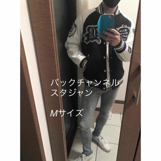 【美品】バックチャンネル　スタジャン　Mサイズ