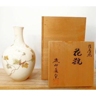 白薩摩　磯御庭窯　くず文花瓶　大山隆　作　商品No.23−A6(花瓶)