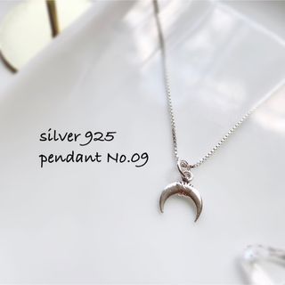 pendant No.09♡silver925 ホーン ペンダントトップ(ネックレス)