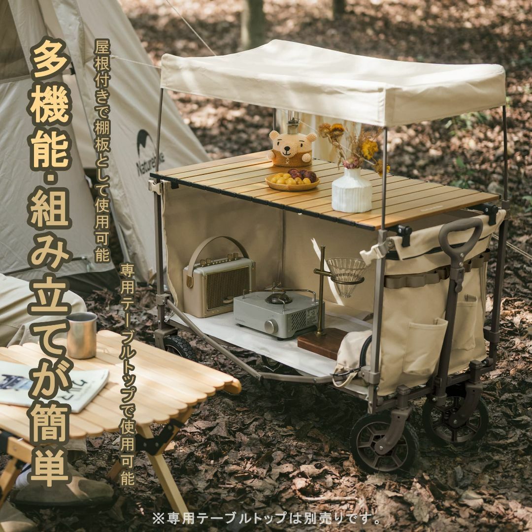 色:ベージュ】Naturehike公式ショップ キャリーワゴン 屋根付き 軽量