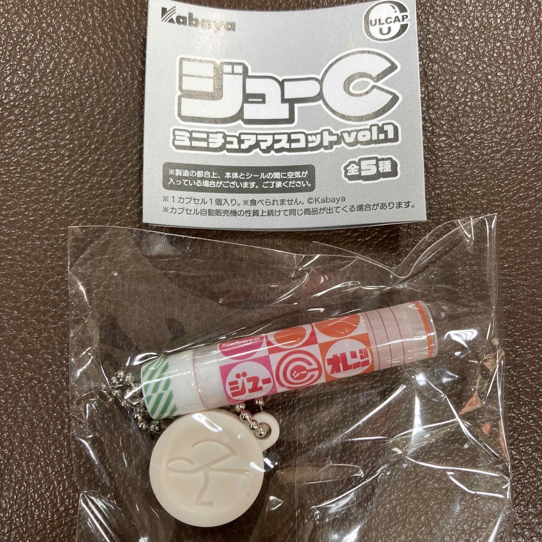 ジューc ミニチュアマスコット オレンジ エンタメ/ホビーのおもちゃ/ぬいぐるみ(その他)の商品写真