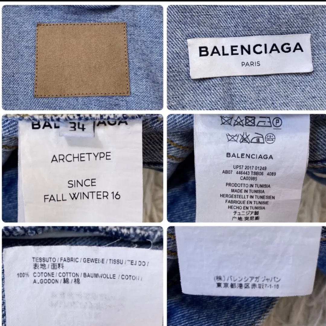 Balenciaga(バレンシアガ)のBALENCIAGA バレンシアガ スウィングデニムジャケット レディースのジャケット/アウター(Gジャン/デニムジャケット)の商品写真