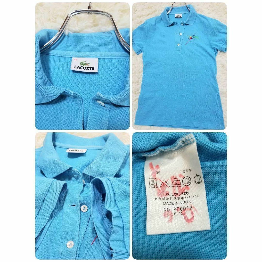 LACOSTE - ラコステLACOSTEレインボーアリゲーターポロシャツ42 LACOSTE - ラコステLACOSTEレインボーアリゲーターポロシャツ42
