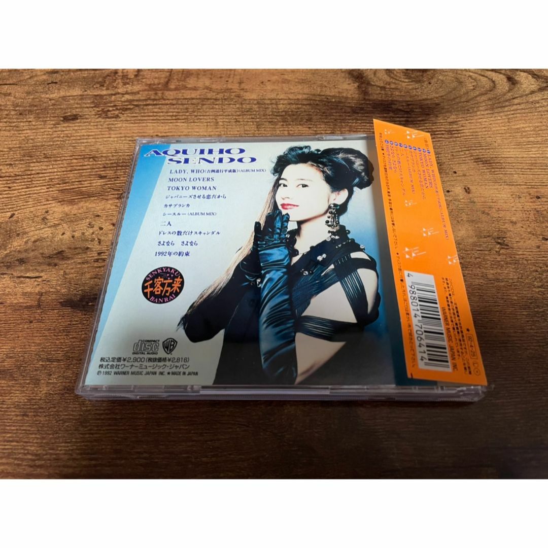 千堂あきほCD「千客万来」○の通販 by トムサウンド's shop|ラクマ 千堂あきほCD「千客万来」○の通販 by トムサウンド's shop|ラクマ