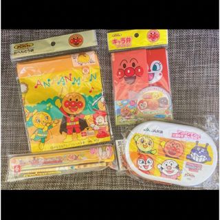 アンパンマン(アンパンマン)のアンパンマン❤️お弁当セット❤️(弁当用品)