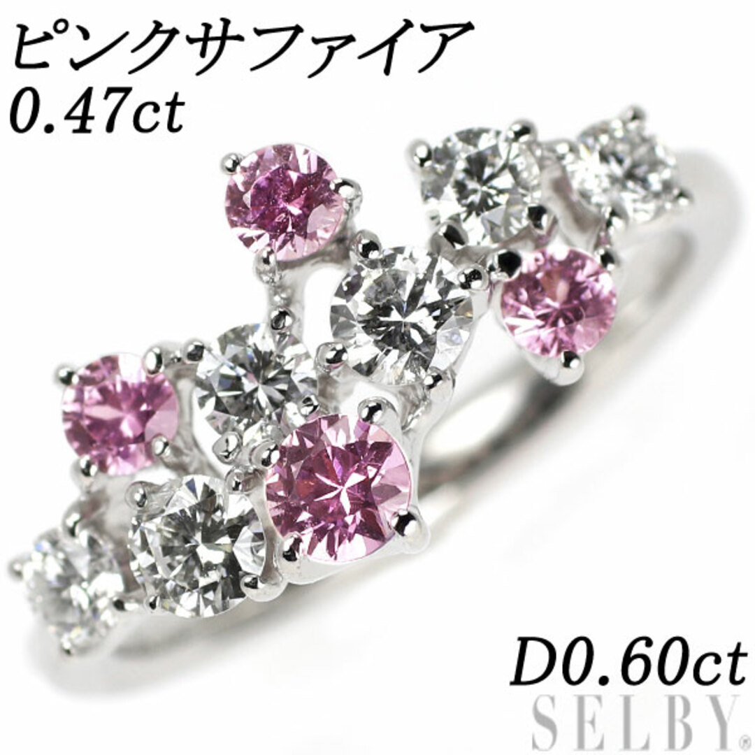 ピンクサファイアリング 0.762ct D0.432ct