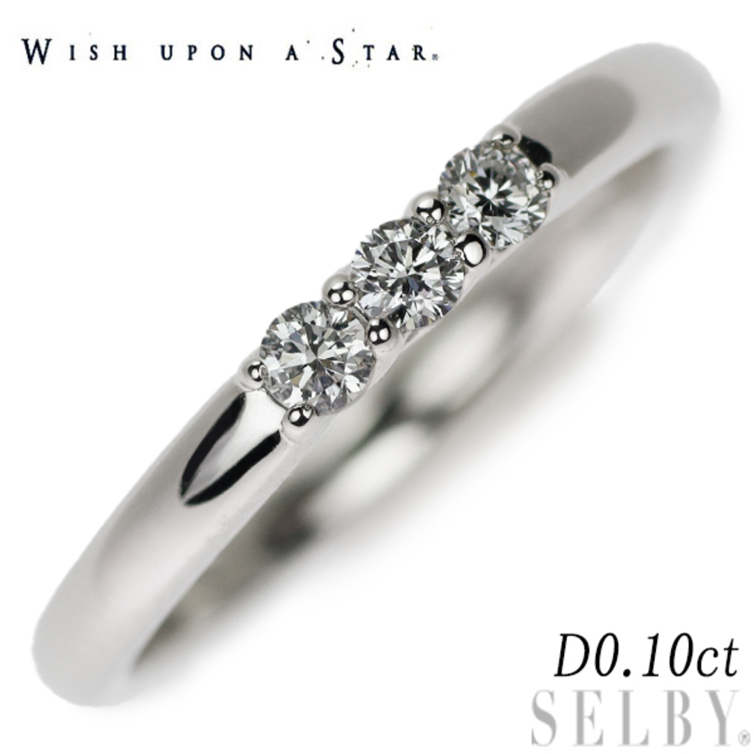 wish upon a star Pt950 ダイヤモンド ピンキーリング 0.10ct