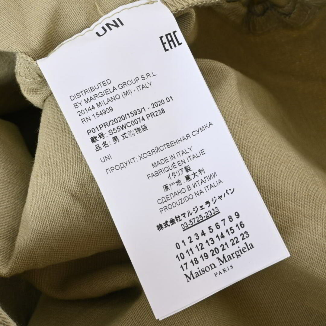 Maison Martin Margiela(マルタンマルジェラ)のMaison Margiela トートバッグ レディースの靴/シューズ(ローファー/革靴)の商品写真