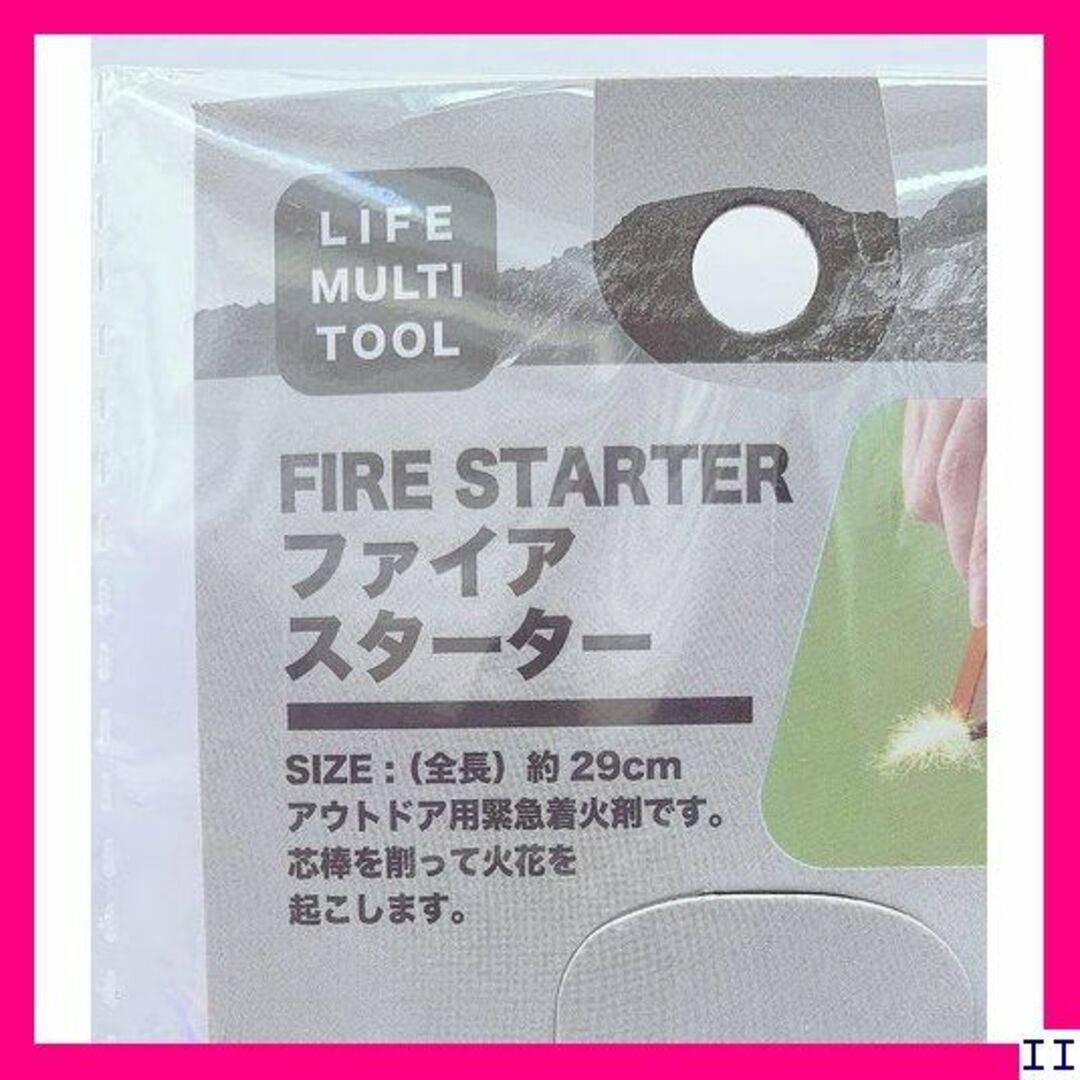 CP2 ファイアスターター 46 スポーツ/アウトドアのアウトドア(その他)の商品写真