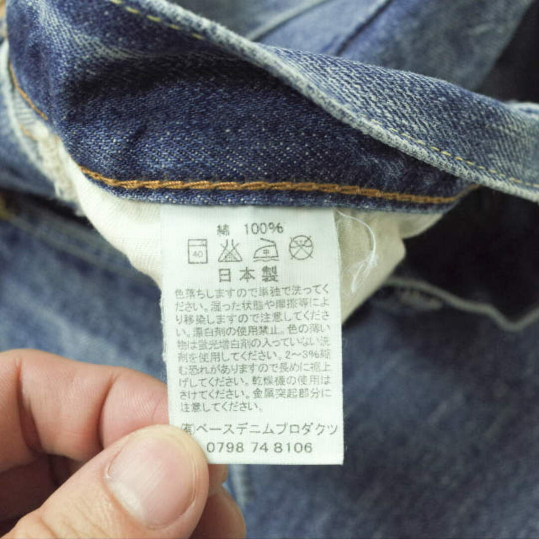 orslow オアスロウ 日本製 107 IVY FIT JEANS アイビーフィットデニムパンツ 3(L) インディゴ 5ポケット ジッパーフライ  セルビッチ ジーンズ ボトムス【中古】【orslow】