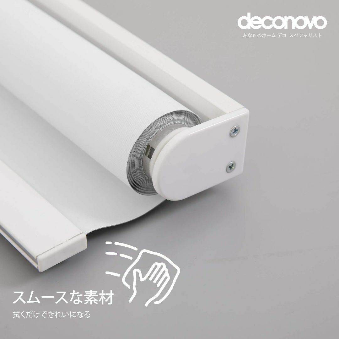 Deconovo ロールスクリーン ロールカーテン チェーン式 1級遮光 断熱