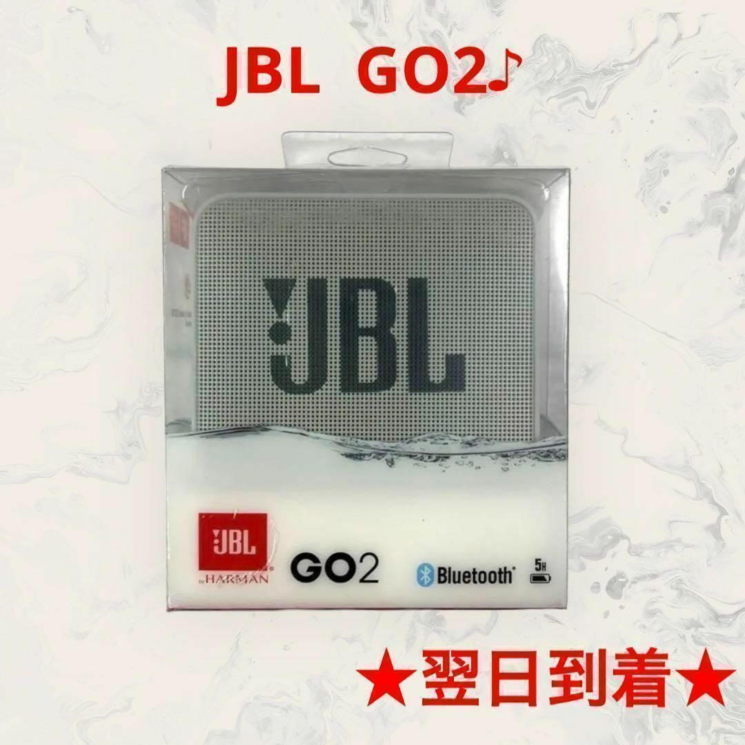 JBL GO2 Bluetooth スピーカー ワイヤレス 本体 IPX7防水 ポータブル