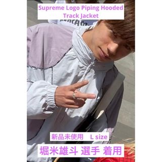 Supreme - 堀米雄斗着用Supreme Logo Hooded Track Jacketの通販｜ラクマ